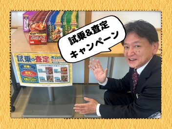 試乗＆査定キャンペーン★今月末までです！
